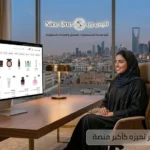 موقع نايس ون (Nice One): سر تميزه كأكبر منصة لمستحضرات التجميل والعناية بالسعودية.