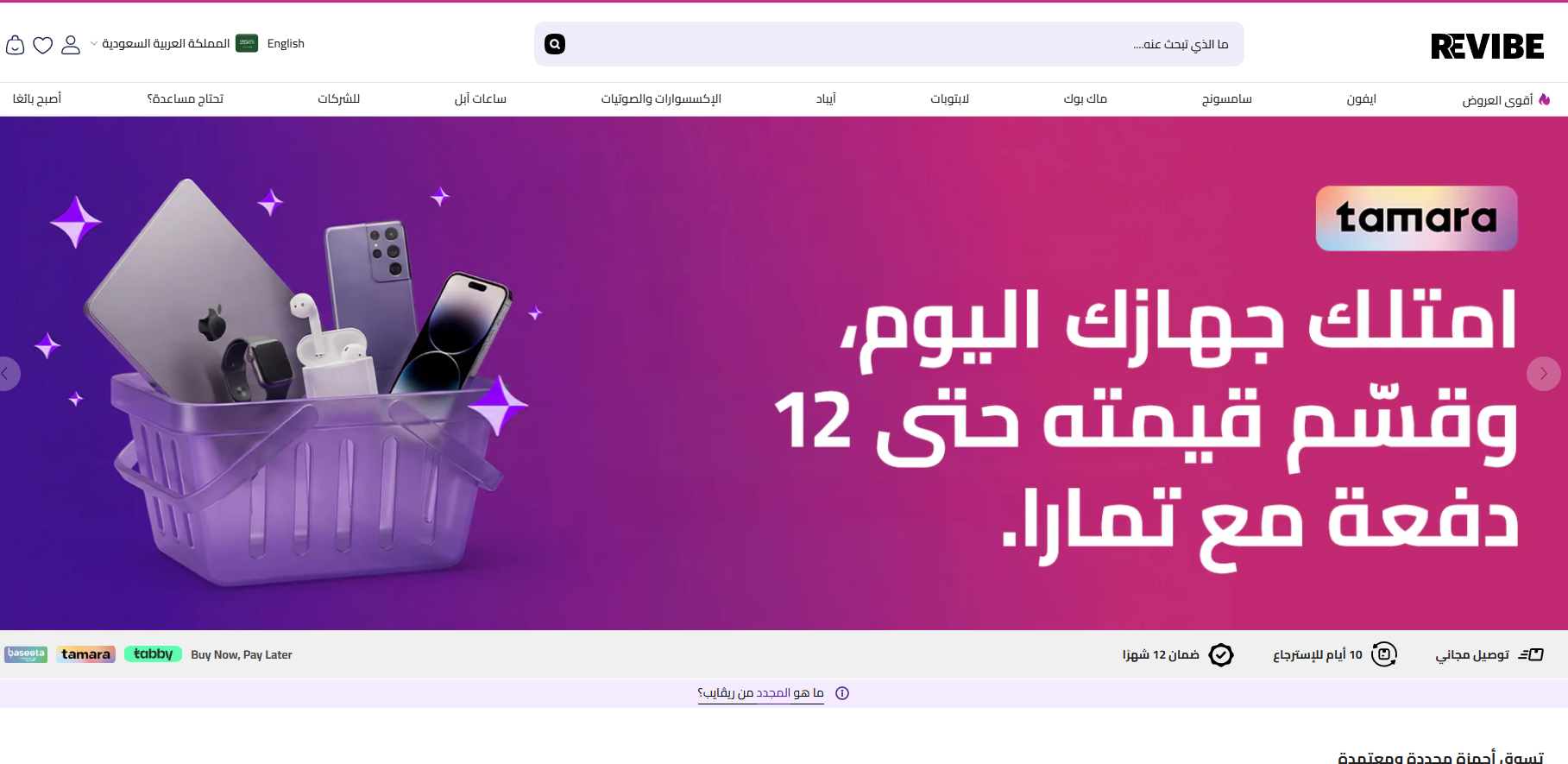 Screenshot 2026-06-08 103539