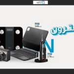 Screenshot 2026-06-08 104415