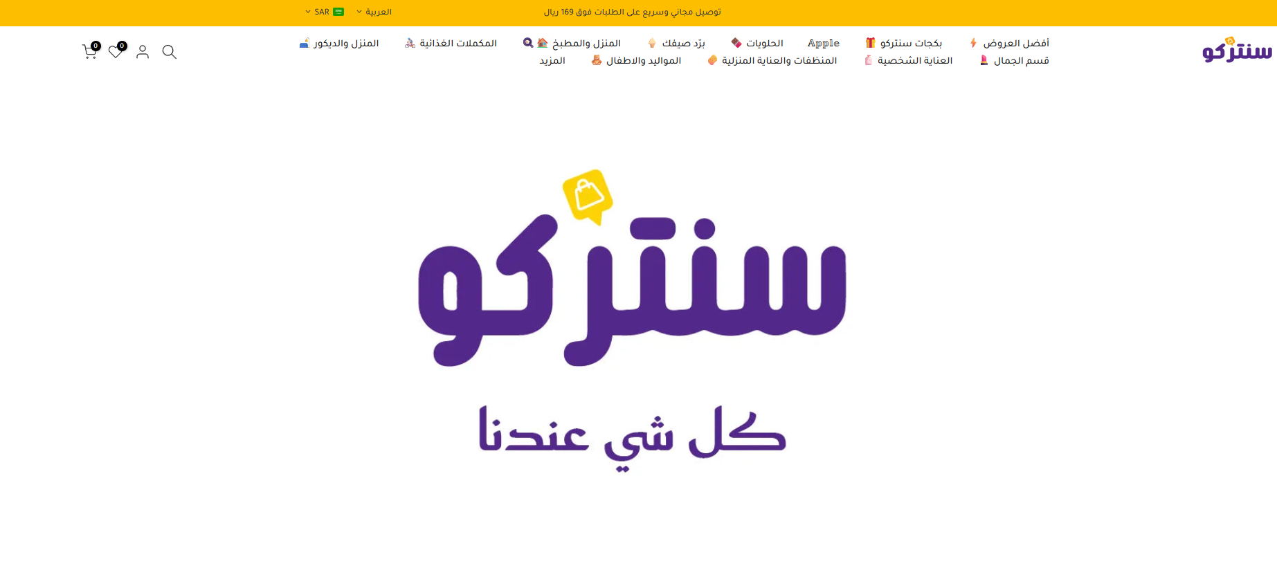 Screenshot 2026-06-08 104453