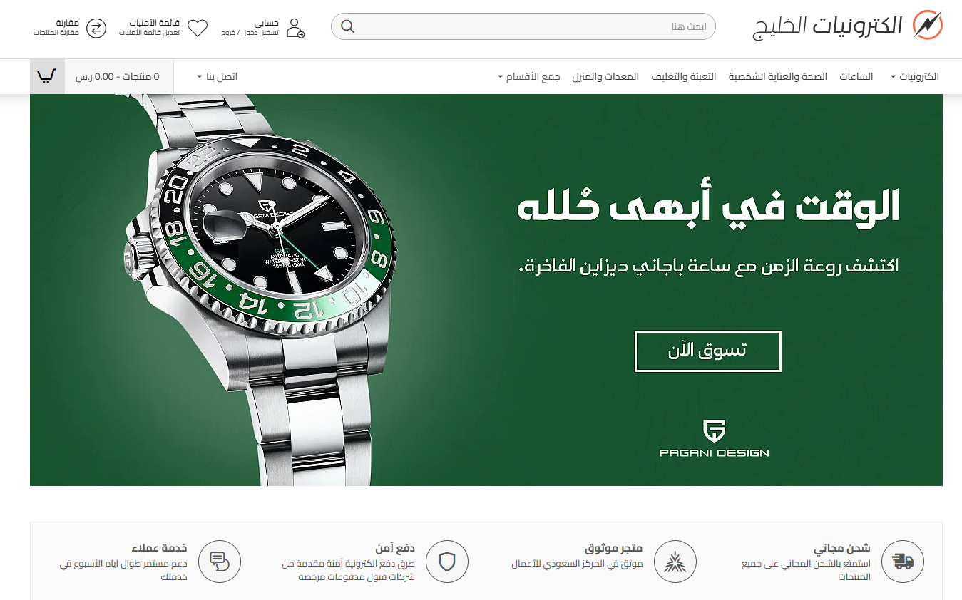 Screenshot 2026-06-08 104535