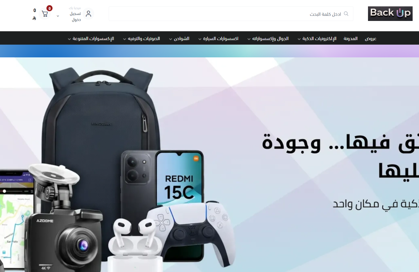 Screenshot 2026-06-08 104623