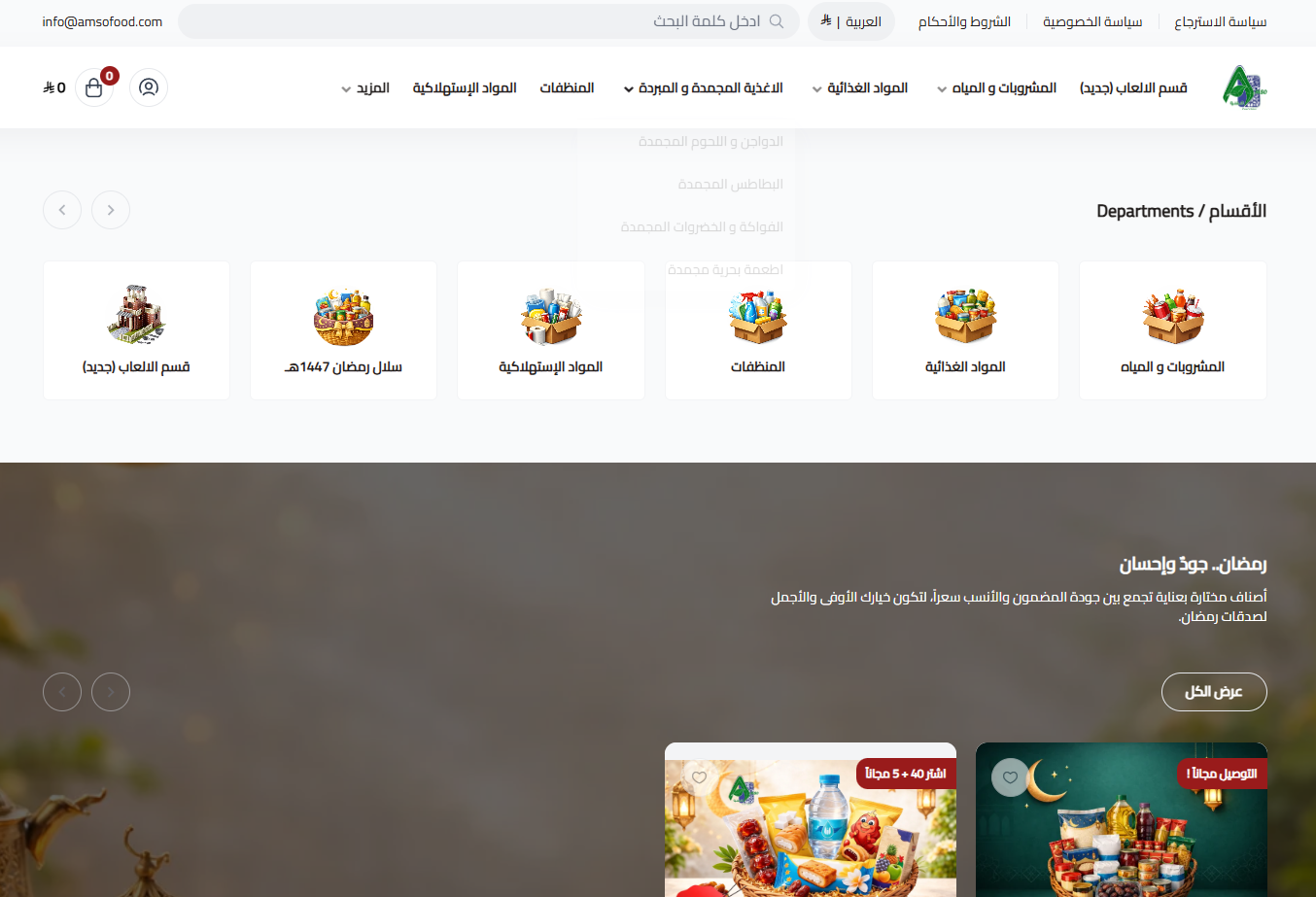 Screenshot 2026-06-08 104749