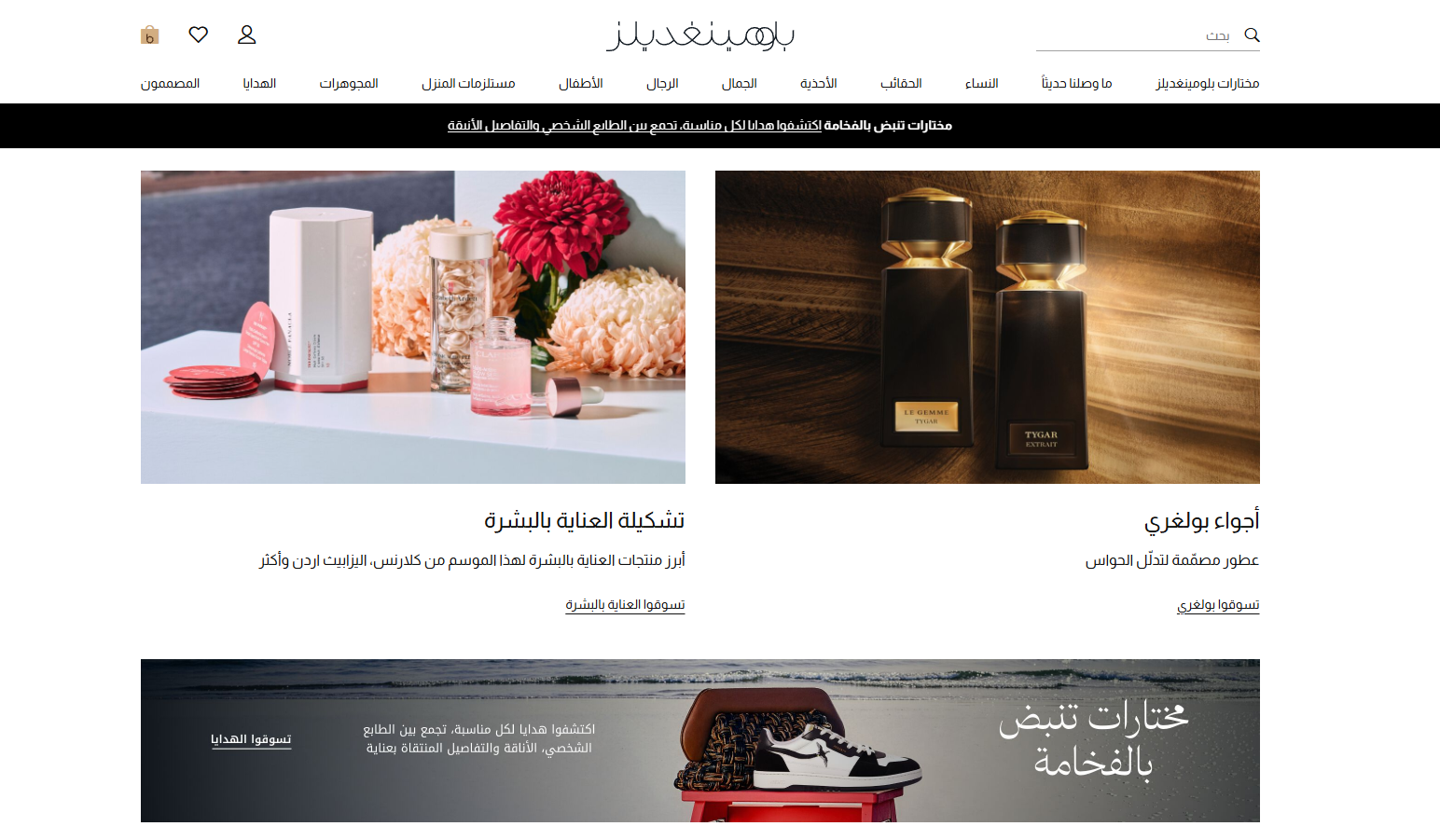 Screenshot 2026-06-08 104945