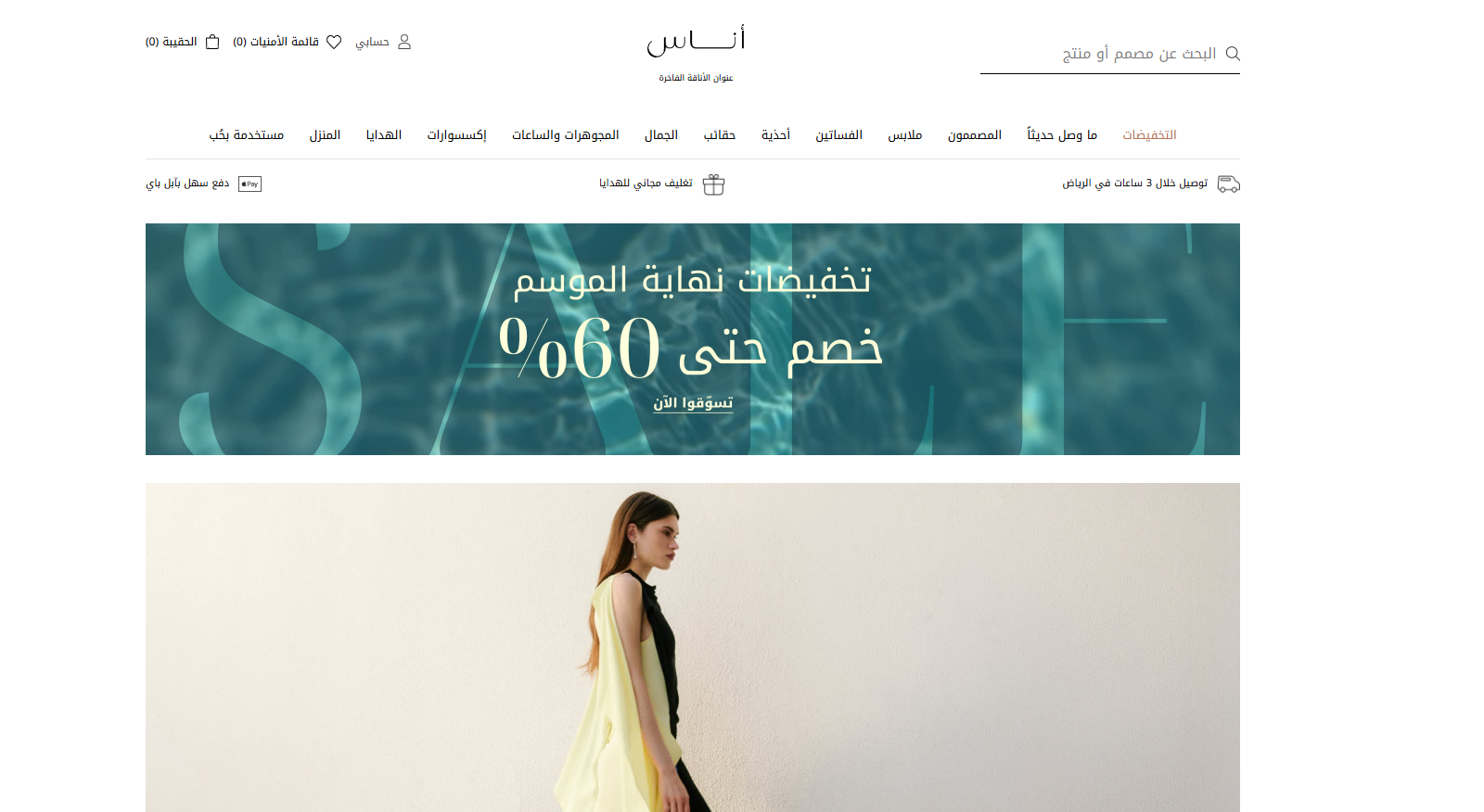 Screenshot 2026-06-08 105031