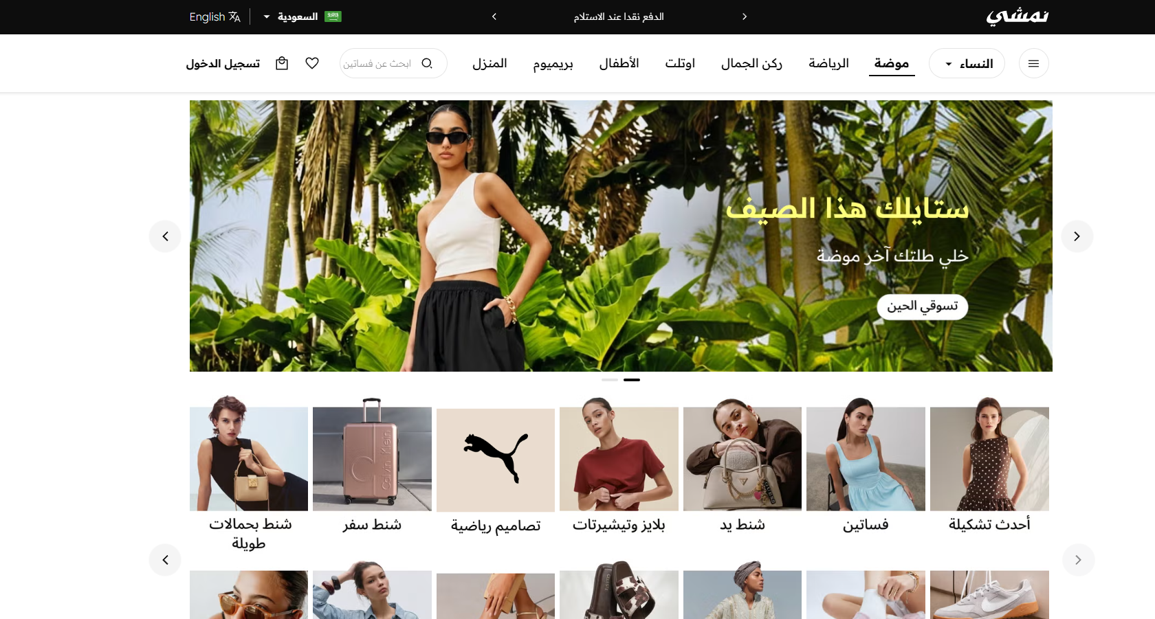 Screenshot 2026-06-08 105301
