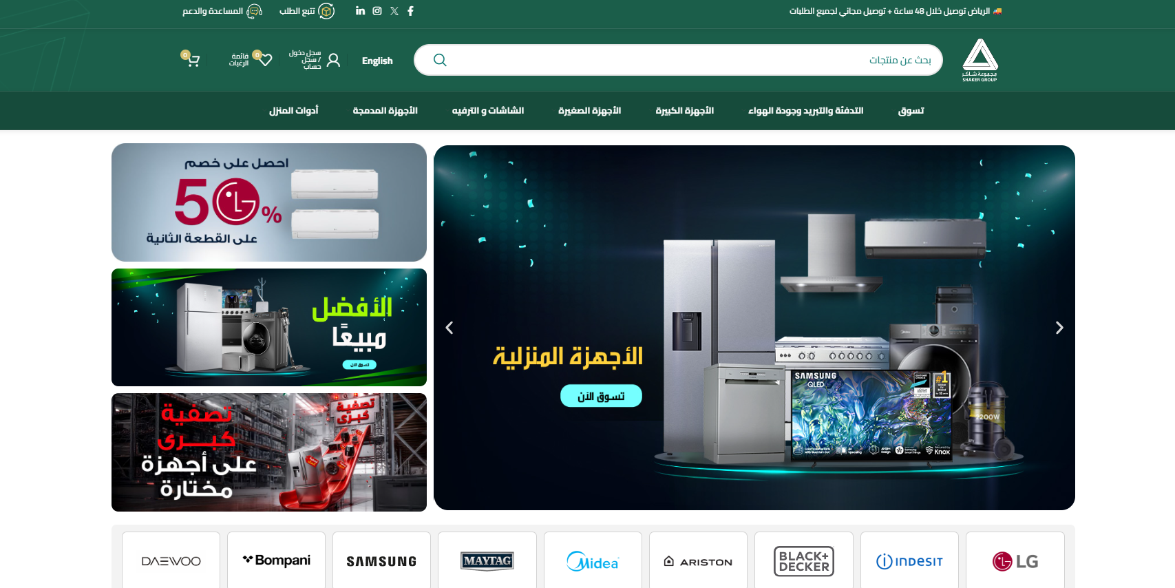 Screenshot 2026-06-08 105456