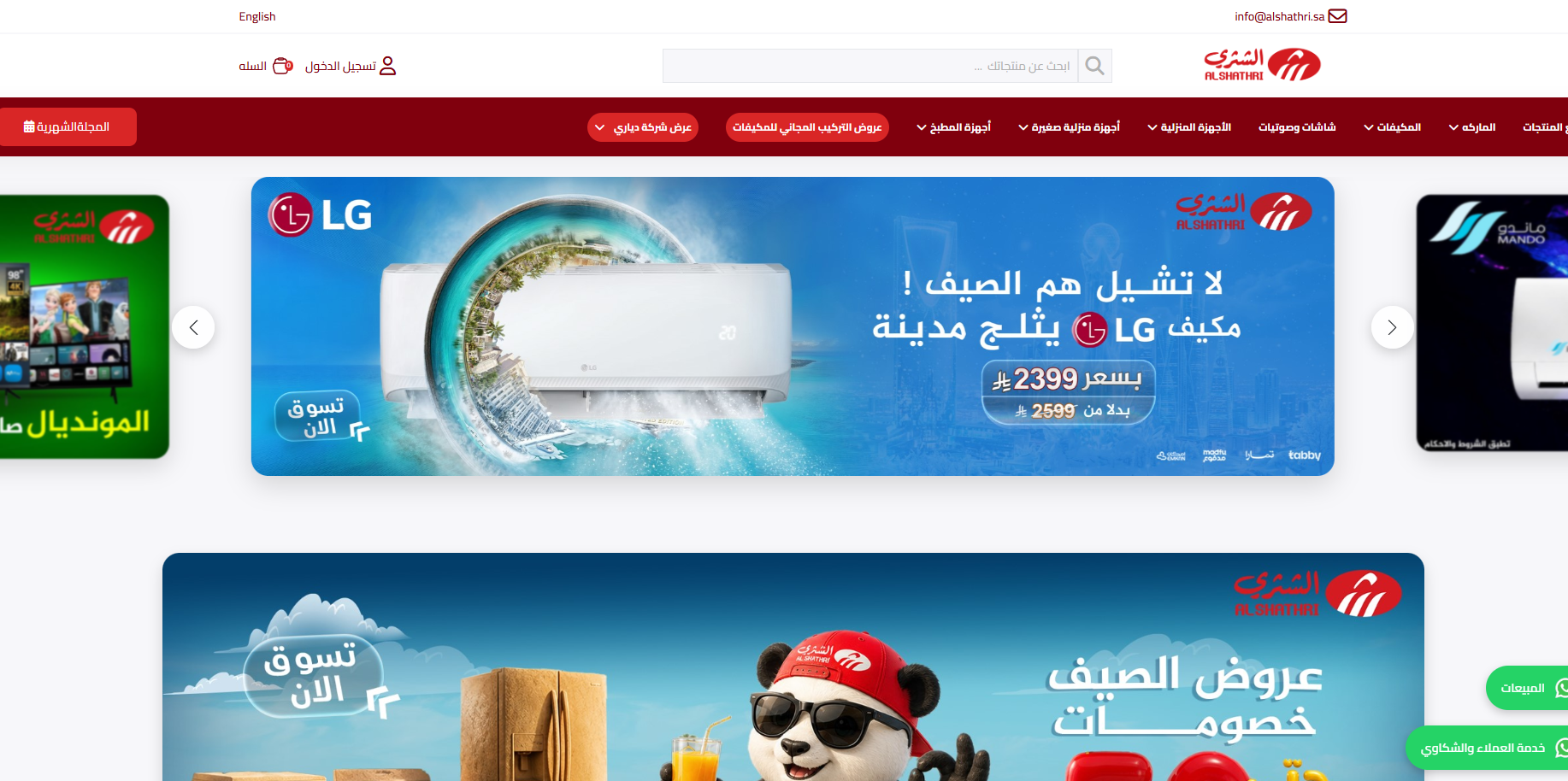 Screenshot 2026-06-08 105602