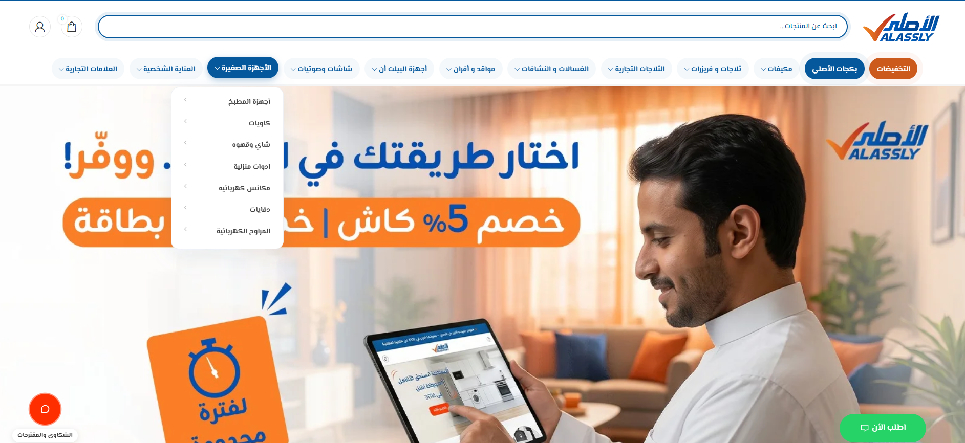 Screenshot 2026-06-08 105700