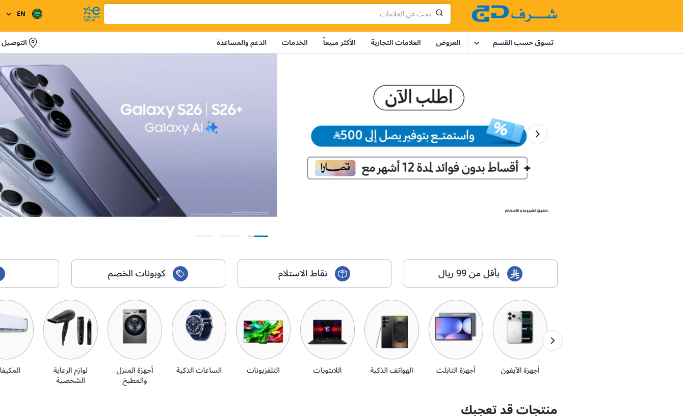 Screenshot 2026-06-08 105743