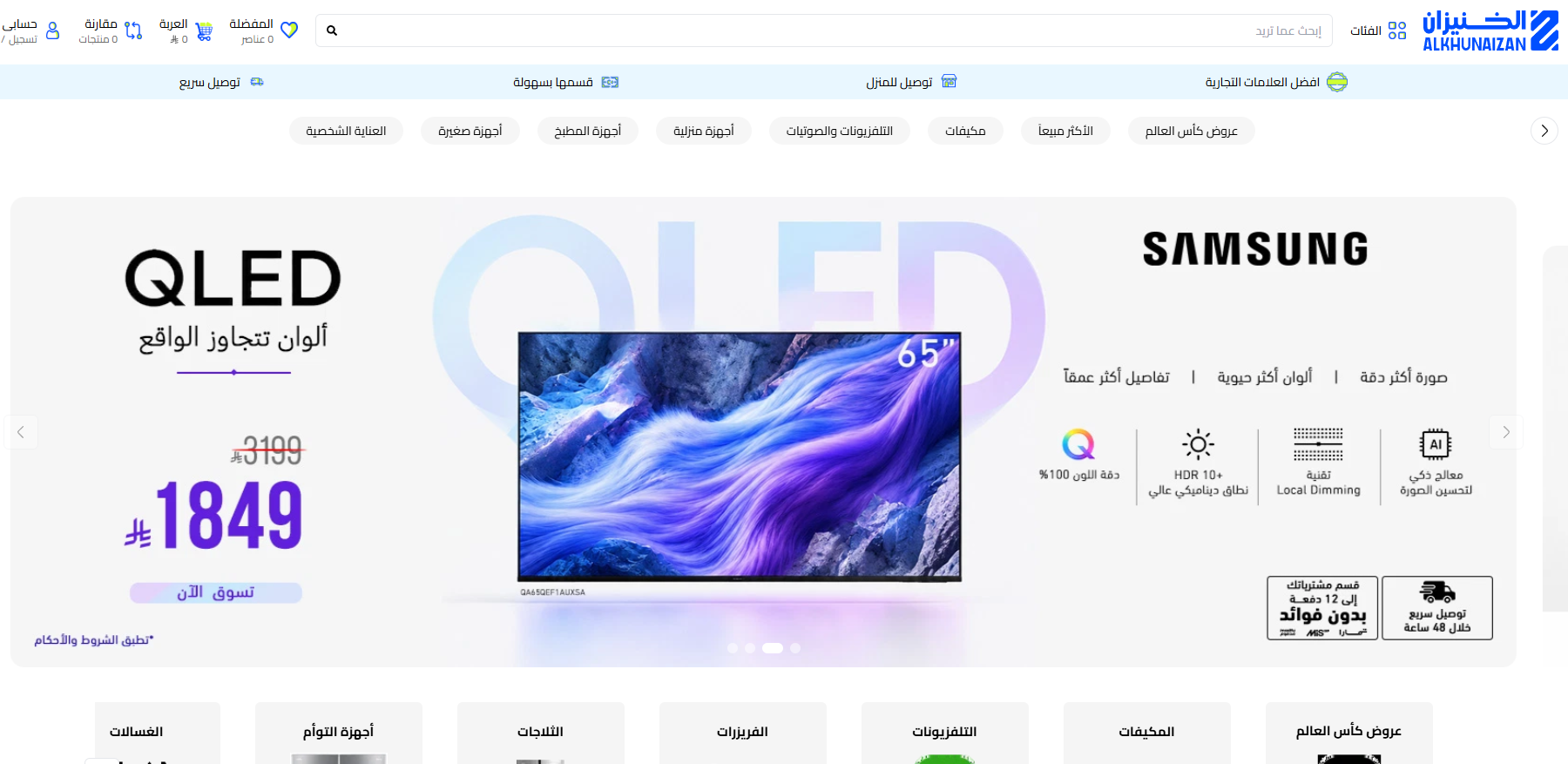 Screenshot 2026-06-08 105819