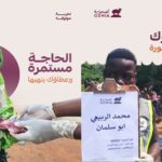 اضحية 1