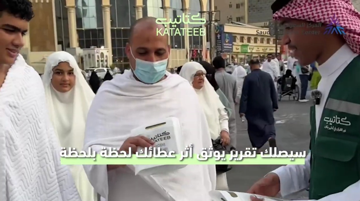 كتاتيب1